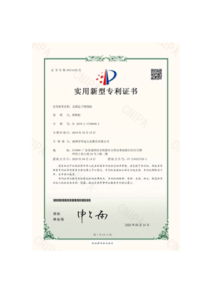 无刷定子绕线机